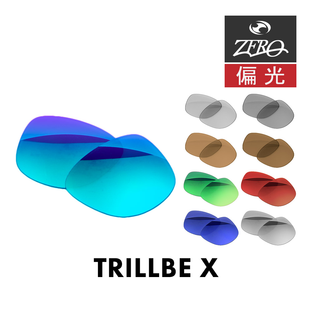 楽天市場】オークリー サングラス 交換レンズ ピットブル 偏光