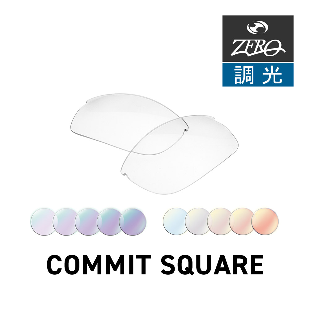 楽天市場】オークリー コミットスクエア oo9086-0262 ハイブリッジ