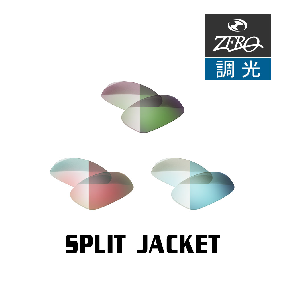 楽天市場】オークリー スポーツ サングラス 交換レンズ