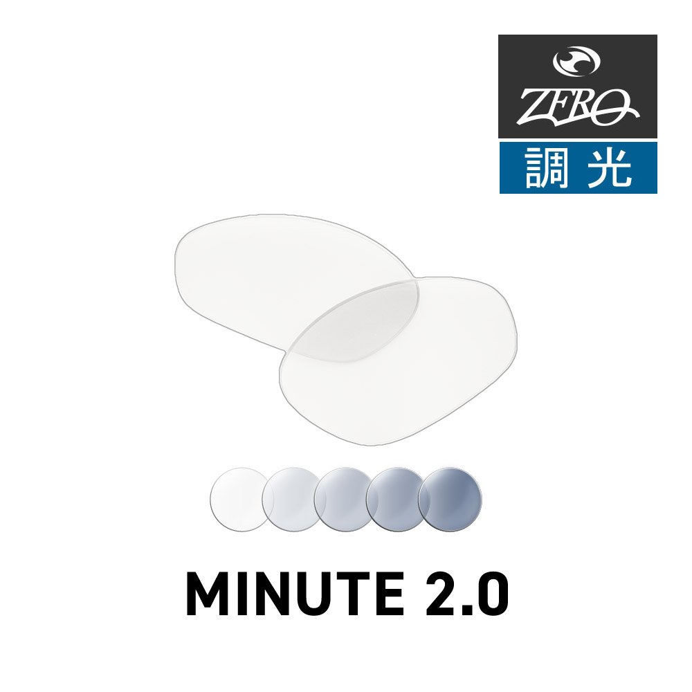 楽天市場】オークリー サングラス 交換レンズ ミニッツ 2.0 OAKLEY