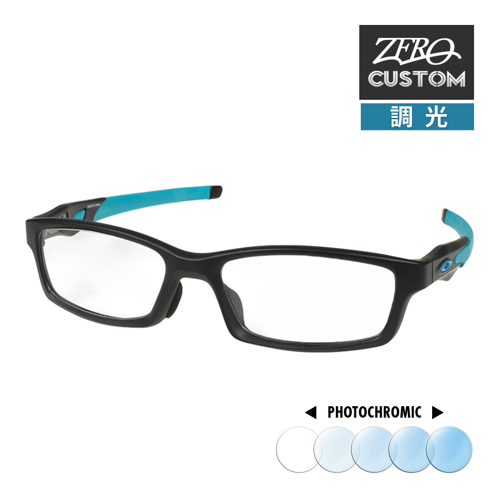 楽天市場】オークリー 調光 サングラス OX8080 07 58mm OAKLEY