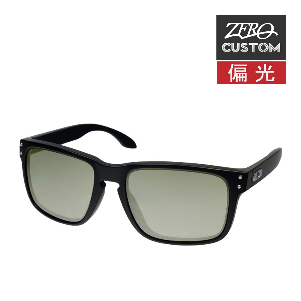 OAKLEY ホルブルック 偏光レンズ アジアンフィット ケースセット 楽天市場】オークリー + ZERO 当店独自カスタム ホルブルック