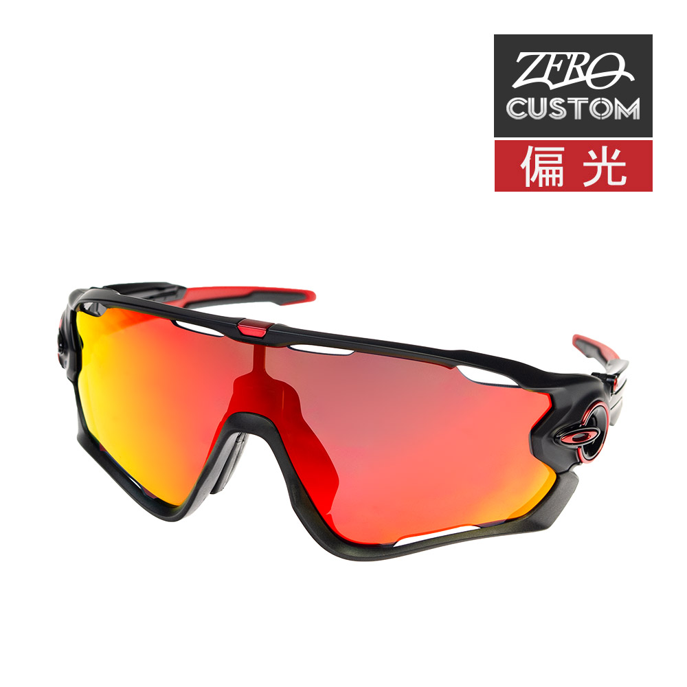 楽天市場】オークリー + ZERO 当店独自カスタム ジョウブレイカー アジアンフィット サングラス 調光 ozcs-jwbkr021 OAKLEY  JAWBREAKER ジャパンフィット スポーツサングラス 度付き対応 : OBLIGE【オブリージュ】