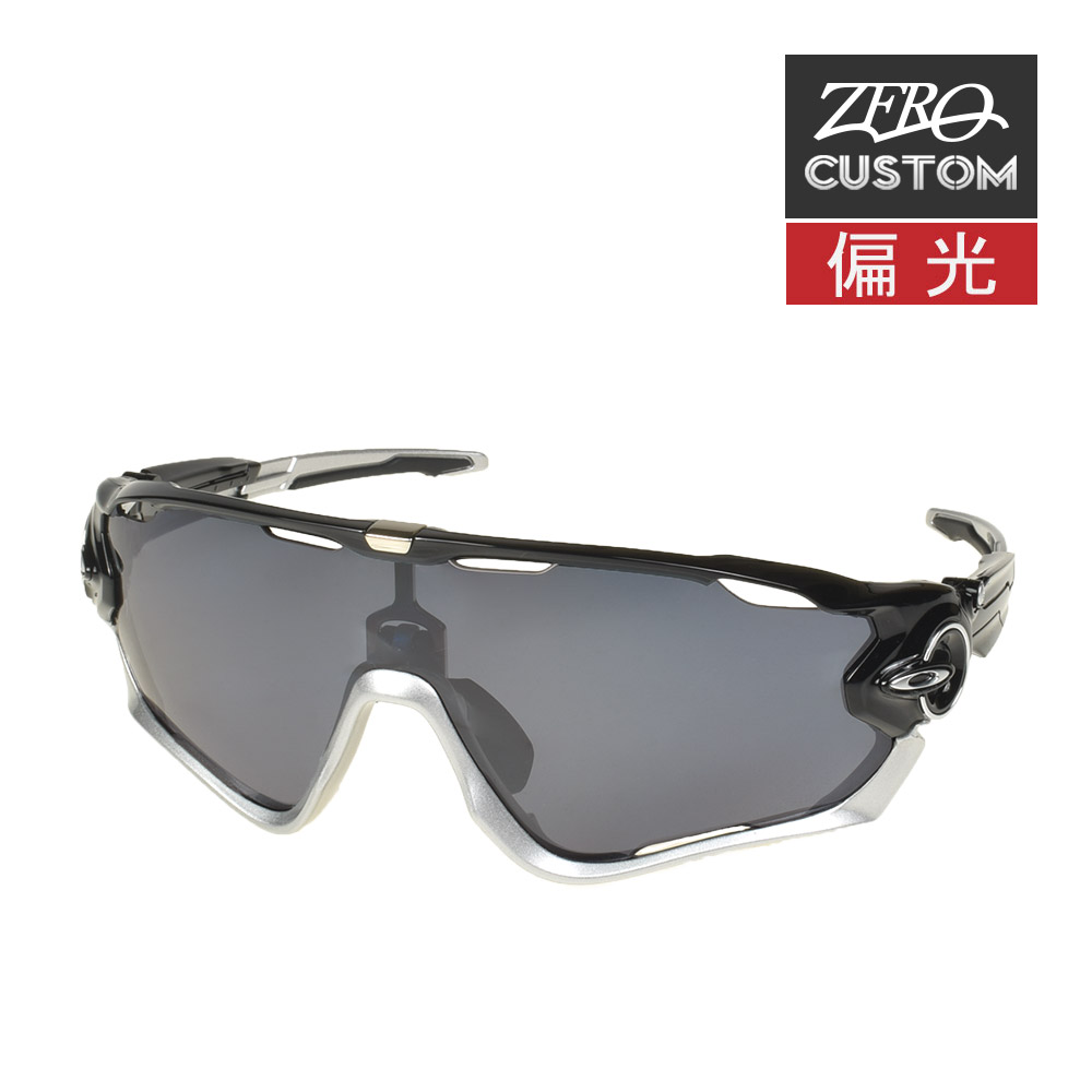 【楽天市場】オークリー + ZERO 当店独自カスタム ジョウブレイカー アジアンフィット サングラス ozcs-jwbkr505 OAKLEY  JAWBREAKER ジャパンフィット スポーツサングラス 度付き対応 : OBLIGE【オブリージュ】