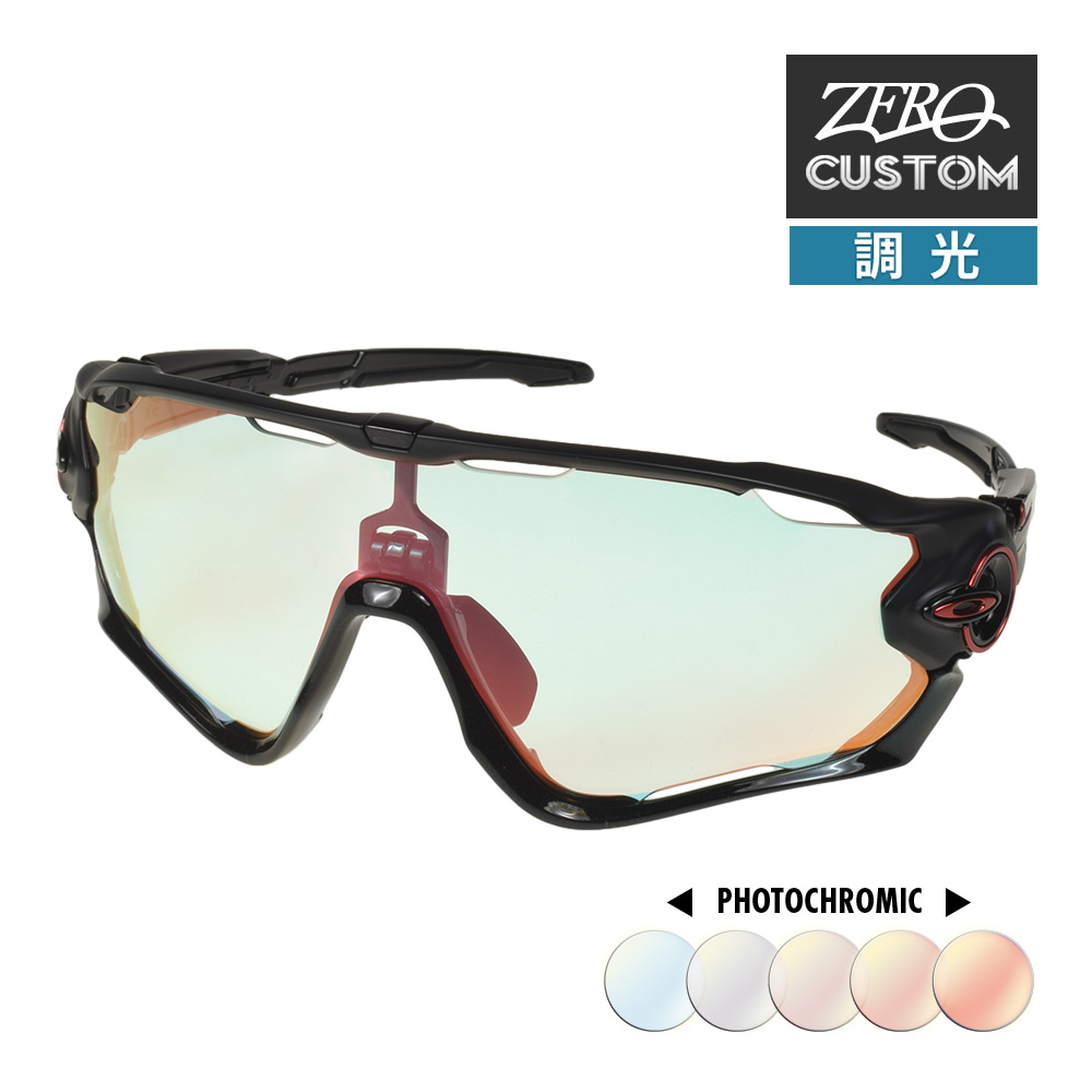 Oakley オークリー ジョーブレイカー カスタム ozcs-jwbkr509_1.jpg