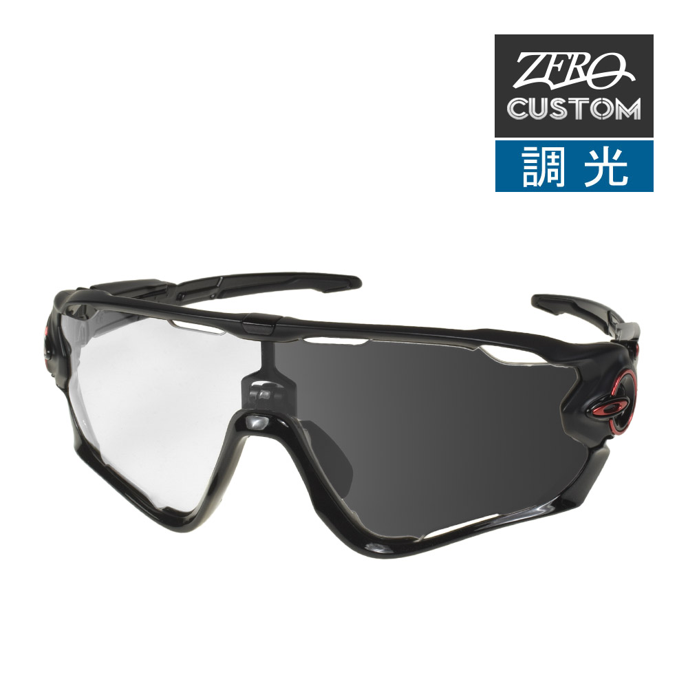 オークリー OAKLEY JAWBREAKER ジョウブレイカー サングラス OAKLEYオークリーサングラス JAWBREAKER(ジョウブレイカー