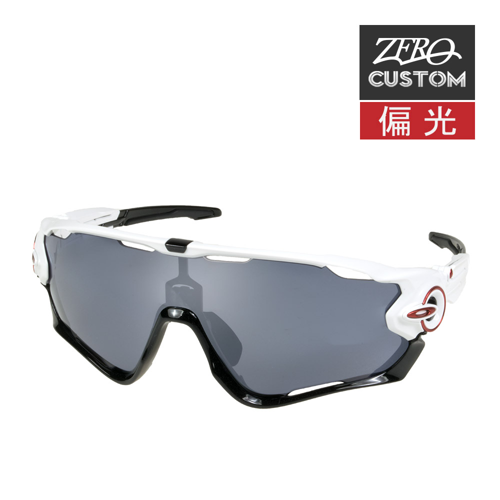 Oakley サングラス　ケース付き♪ Oakley スポーツサングラス ケース付き