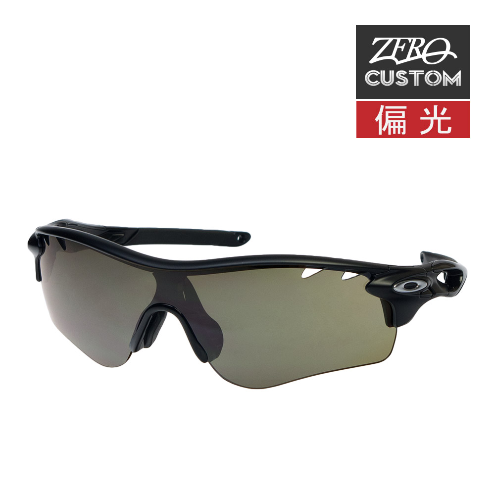 今日のみ値下げ　Oakley サングラス レーダーロックパス　カスタム 楽天市場】オークリー OAKLEY サングラス OO9206-57-38