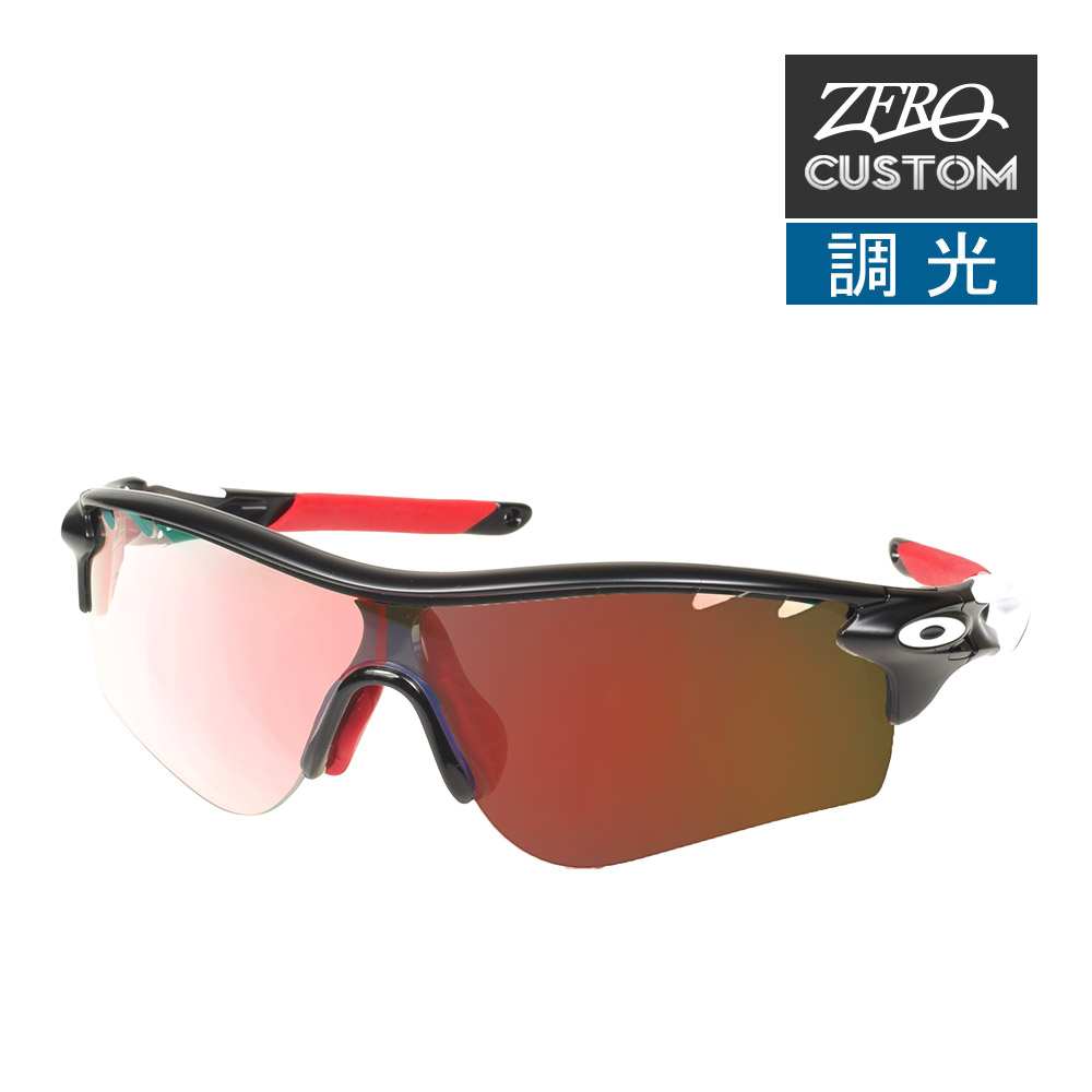 Oakley Custom スポーツサングラス 自分だけのサングラス/カスタムオーダー/OAKLEY – 名古屋栄の