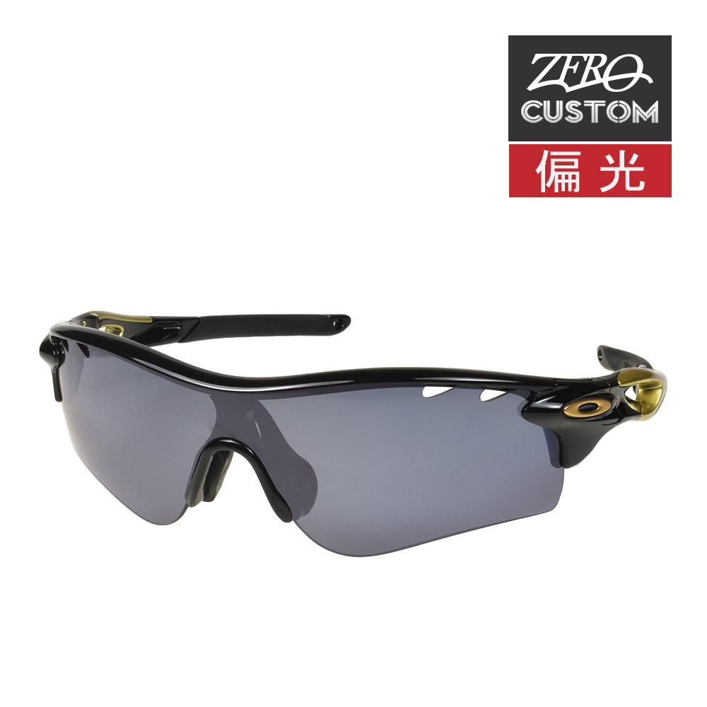 OAKLEY 国内正規品 オークリー レーダーロック RADARLOCK PATH