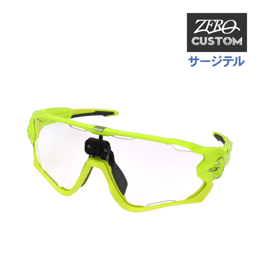 オークリーサングラスCustom Radar® Ev Custom Radar® Ev Sunglasses | Oakley® | Oakley® US