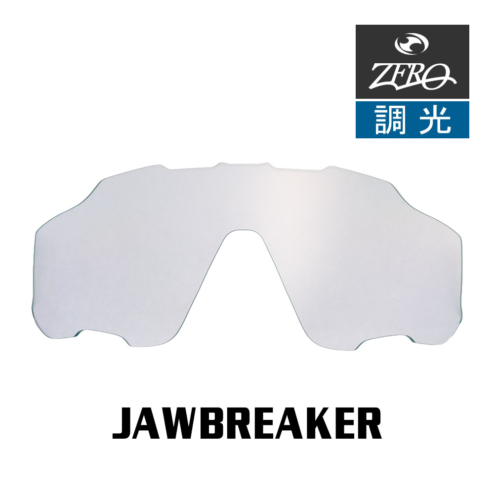 楽天市場】オークリー サングラス 交換レンズ ジョウブレイカー
