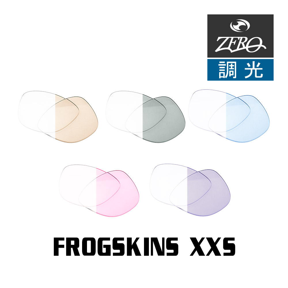七色の架け橋　ルクシェイル　FFR ホビーステーションシングル通販店 / 七彩の架け橋ルクシェイル(FFR)