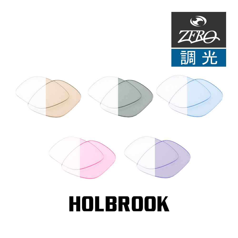 zrlcrph-hbro_1.jpg