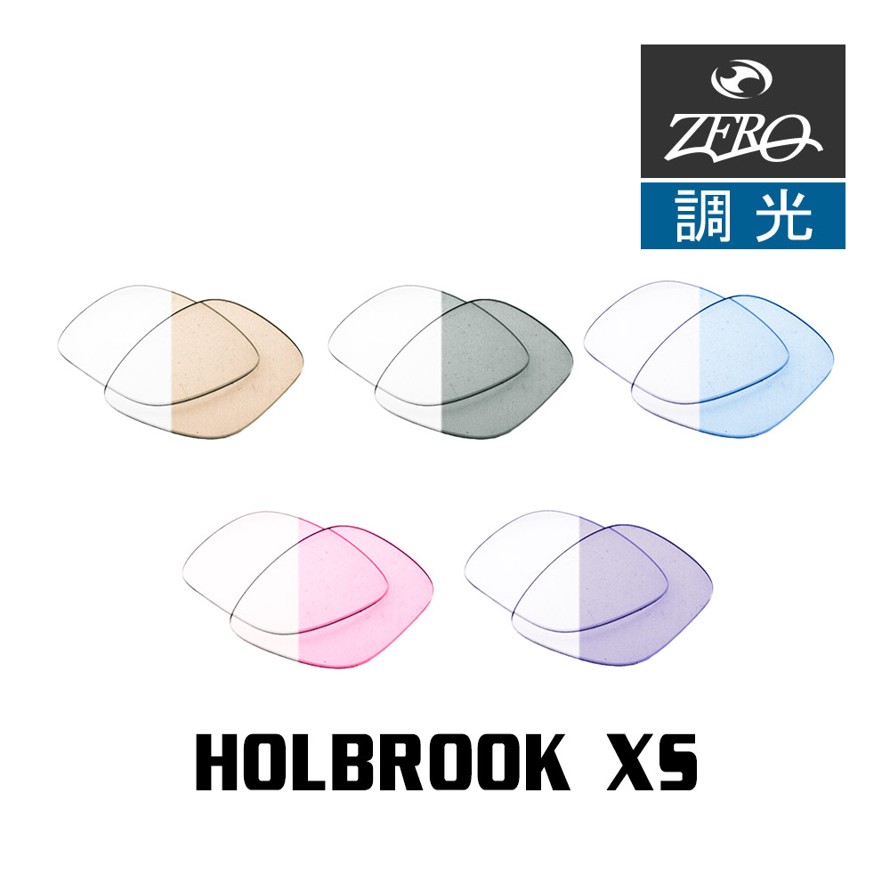 zrlcrph-hbroxs_1.jpg
