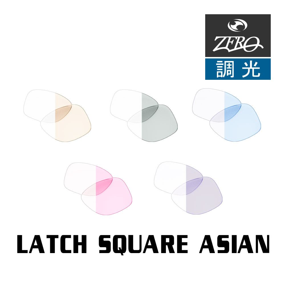 楽天市場】オークリー サングラス 交換レンズ ピットブル 調光