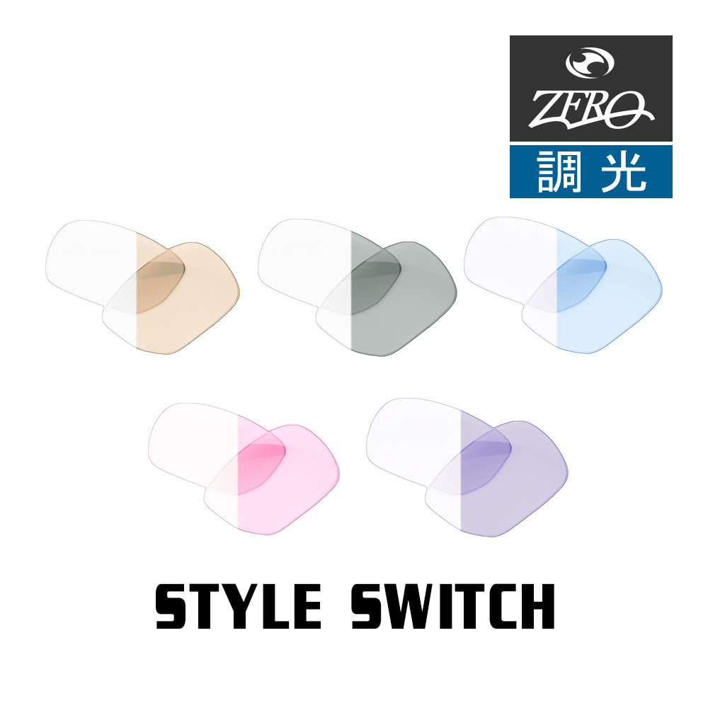 zrlcrph-sswch_1.jpg