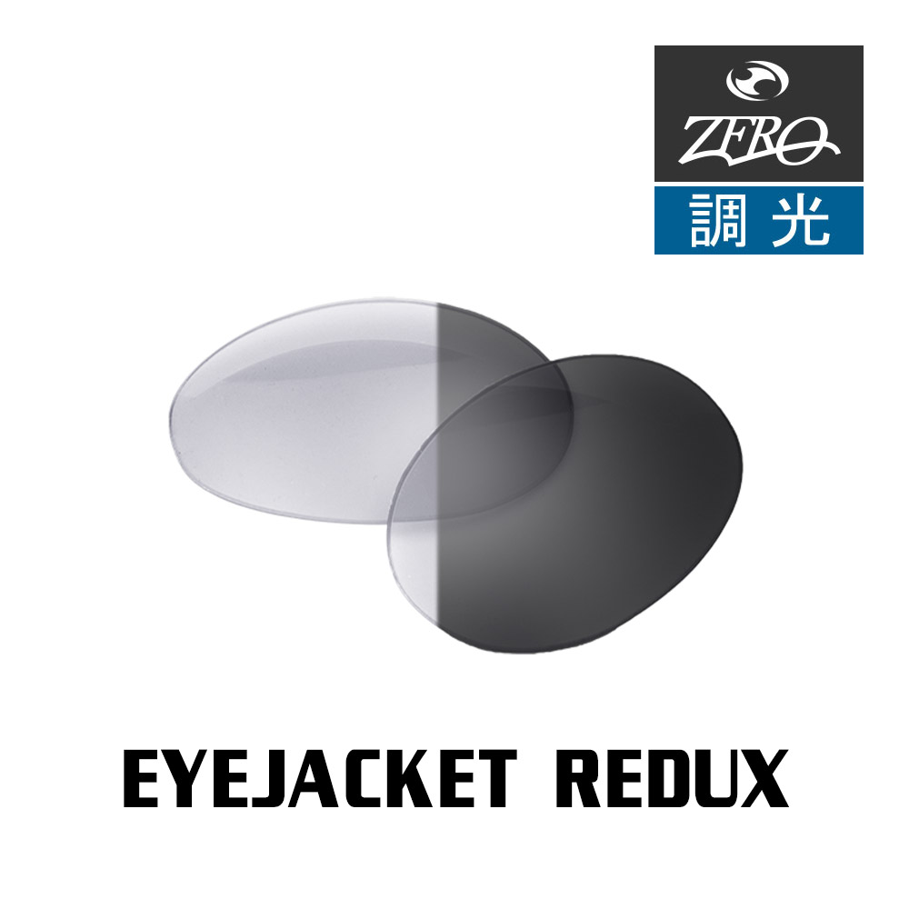 ∞*様 定価4万円以上！【新品未使用タグ付き】oakley 偏光サングラスケース 楽天市場】オークリー エクスチェンジ サン oo9483-0456