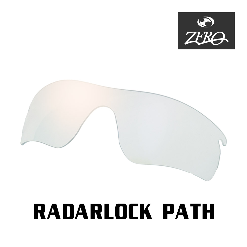 オークリー レーダーロック 交換レンズ RadarLock Path オークリー レーダーロック パス 交換 レンズ