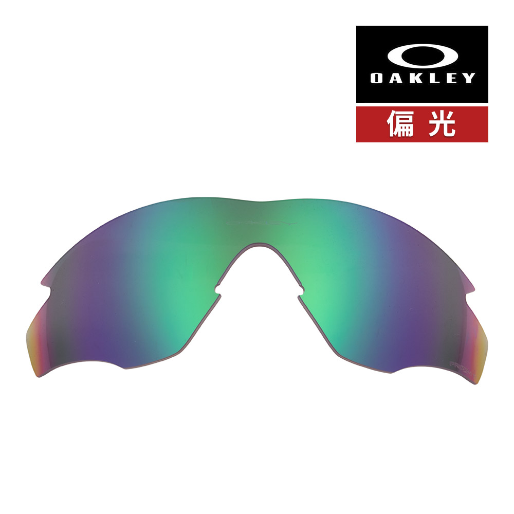 楽天市場】オークリー エムツー フレーム 101-112-006 ハイブリッジ