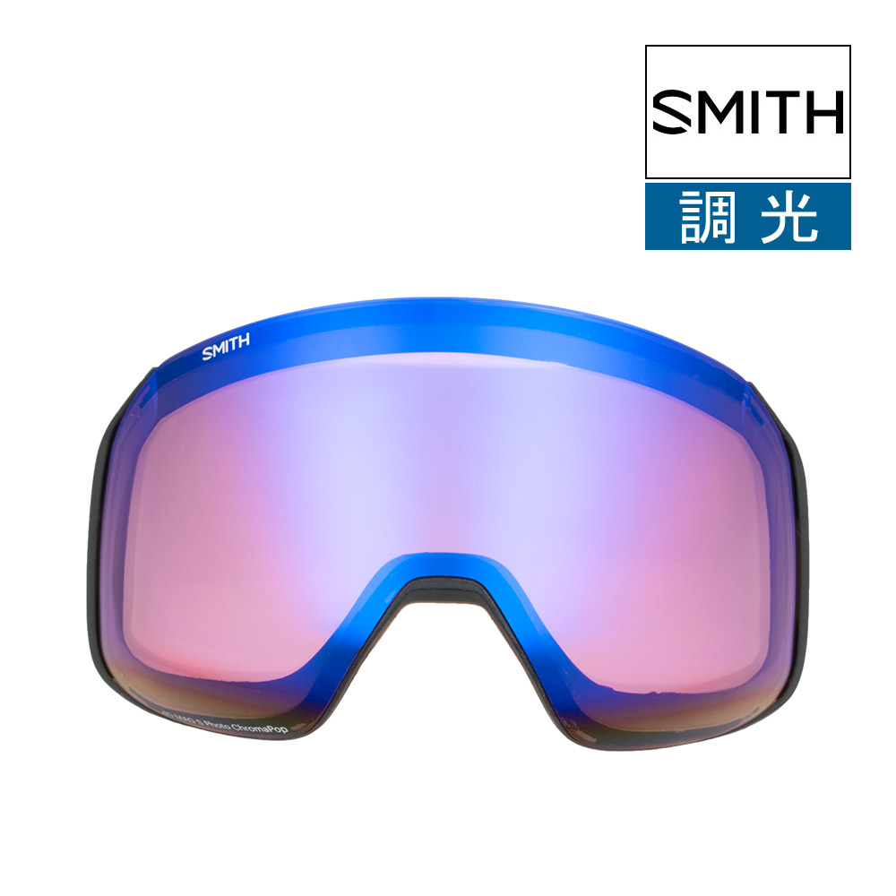 スミス　SMITH 4D MAG ChromaPop スペアレンズ Smith 4D MAG S Replacement Lenses - PROLENS