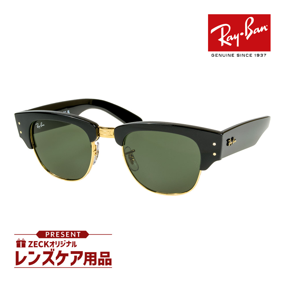 レイバン サングラス クラブマスター Ray-Ban RB3016 135452