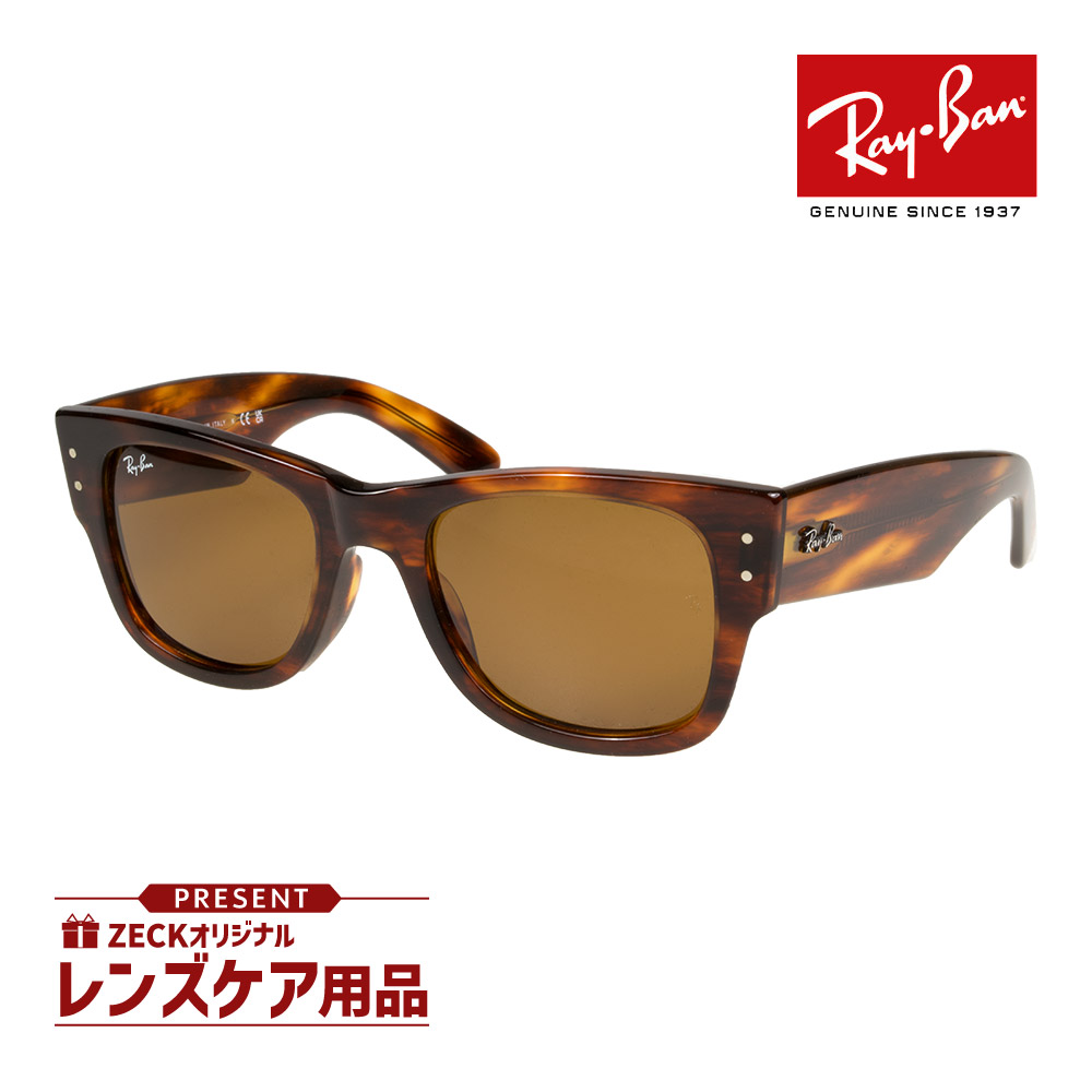 楽天市場】レイバン サングラス Rayban 0RB0840S 901/31 51-21