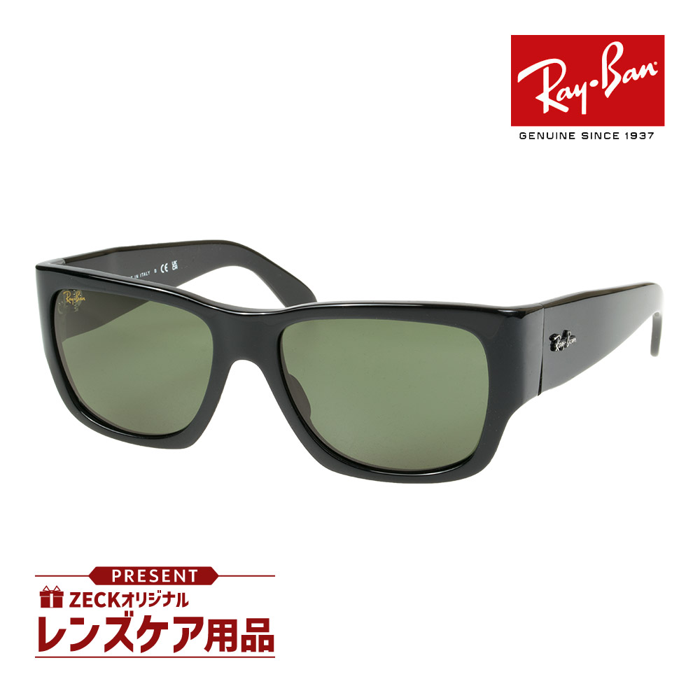 楽天市場】レイバン サングラス rb0298s 901/31 53サイズ ハイ