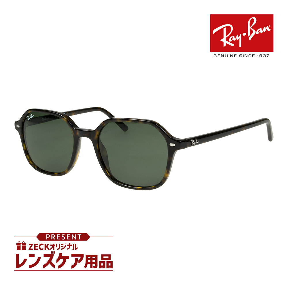 楽天市場】レイバン サングラス RB2194 901/58 51 Ray-Ban JOHN