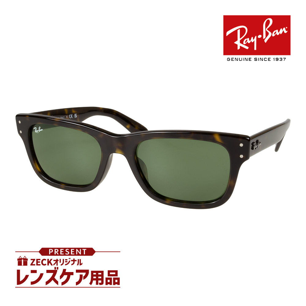 楽天市場】レイバン 偏光 サングラス RB2283F 901/58 Ray-Ban