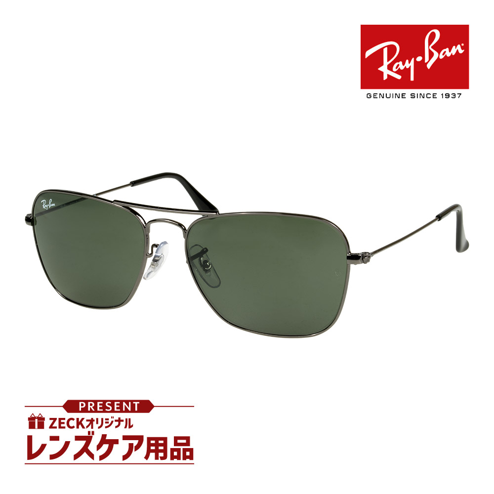 レイバン サングラス Ray-Ban rb3136 181/71 Caravan 18171 レイバン サングラス Ray-Ban rb3136 181/71 Caravan 18171 (Ray