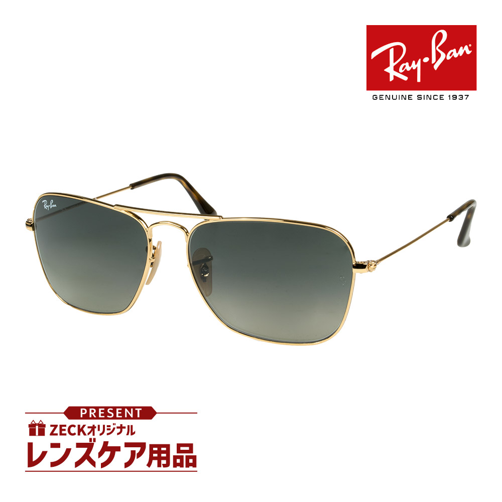 RayBan レイバンサングラス眼鏡RB3136 rb3136-18171-55_1.jpg