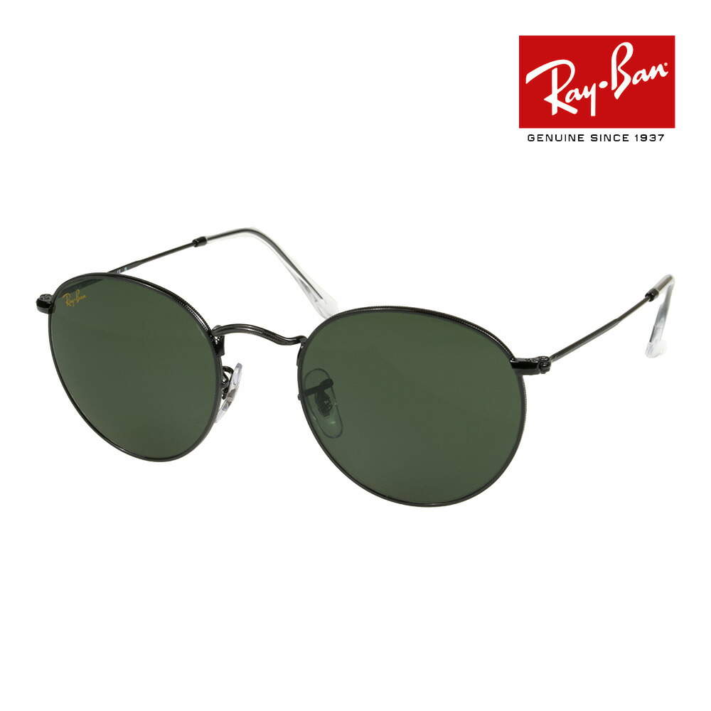 楽天市場】レイバン サングラス rb3447 47サイズ 919931 RAYBAN ROUND