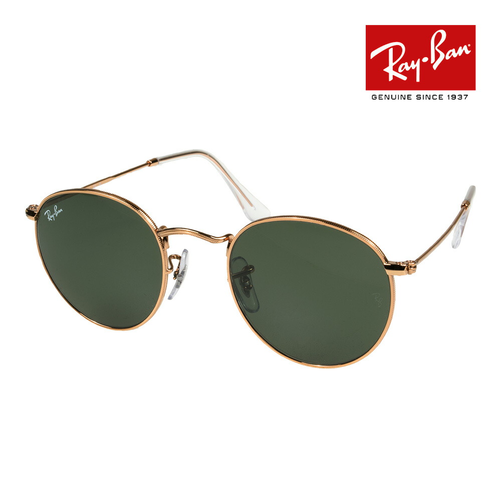 楽天市場】レイバン サングラス RB3447 919931 47サイズ RAYBAN