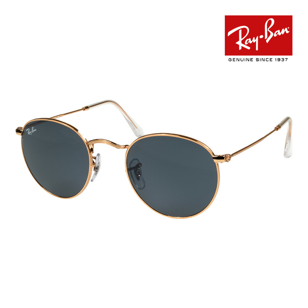 楽天市場】レイバン サングラス rb3447 001/BH 50サイズ RAYBAN