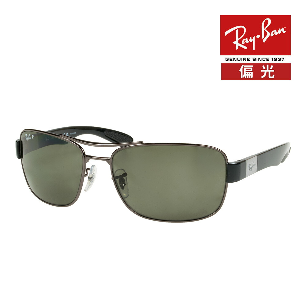 楽天市場】レイバン サングラス Ray-Ban RB3522 004/71 64サイズ
