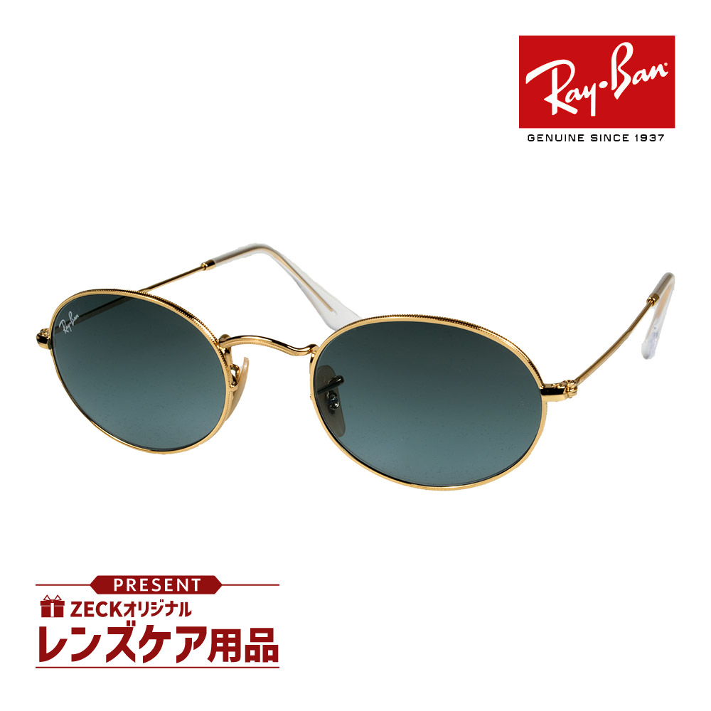 RAYBAN B&L オーバル　サングラス　ゴールド レイバン公式ストア】 Ray-Ban® NEW AVIATOR サングラス