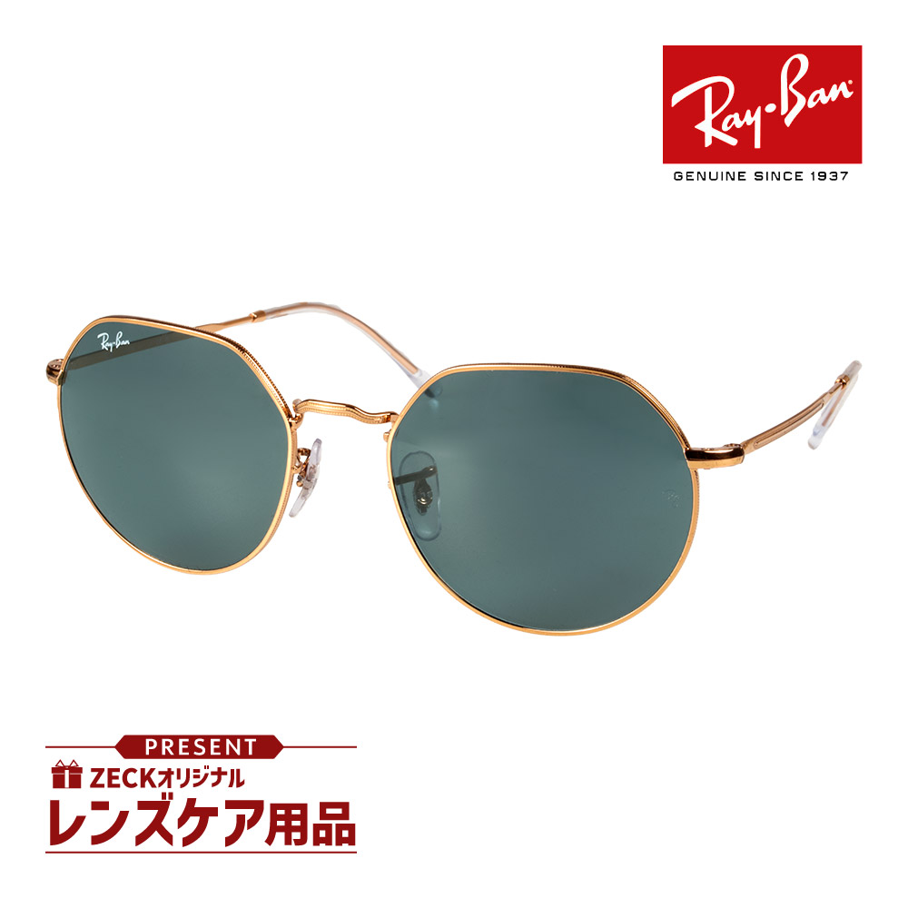 【年末SALE】レイバン サングラス JACK RB3565 003/3F 55 年末SALE】レイバン サングラス JACK RB3565 003/3F 55