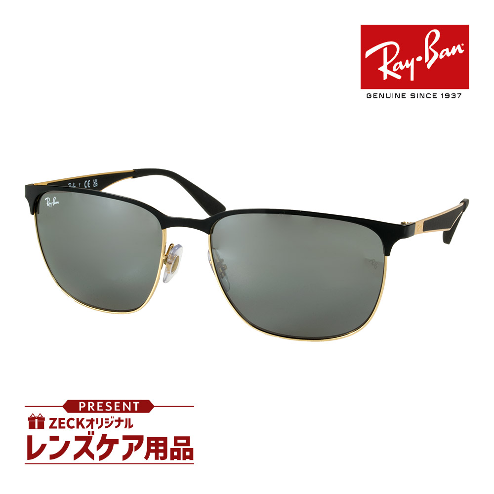楽天市場】Ray-Ban レイバン サングラス RB3569 187/88 59サイズ