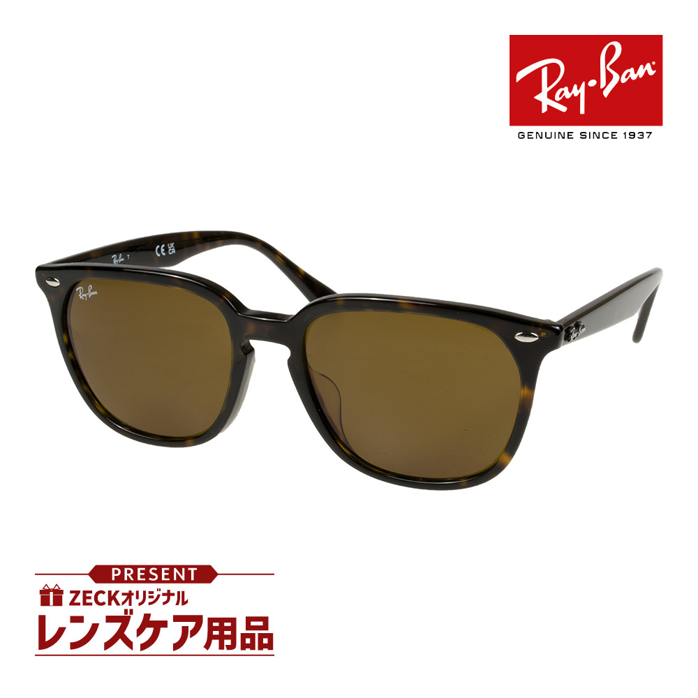 楽天市場】レイバン サングラス rb4387f 902/73 55サイズ ロー