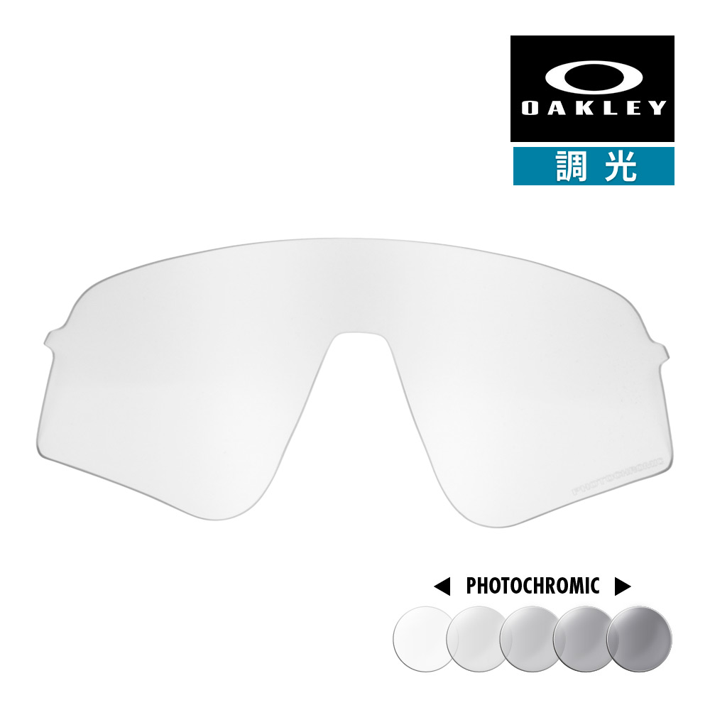 楽天市場】オークリー スートロ ライト 103-485-007 サングラス 交換