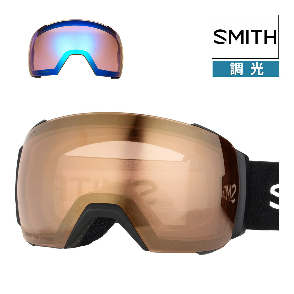 楽天市場】スミス スノーゴーグル アイオー マグ XL Lava/ChromaPop I