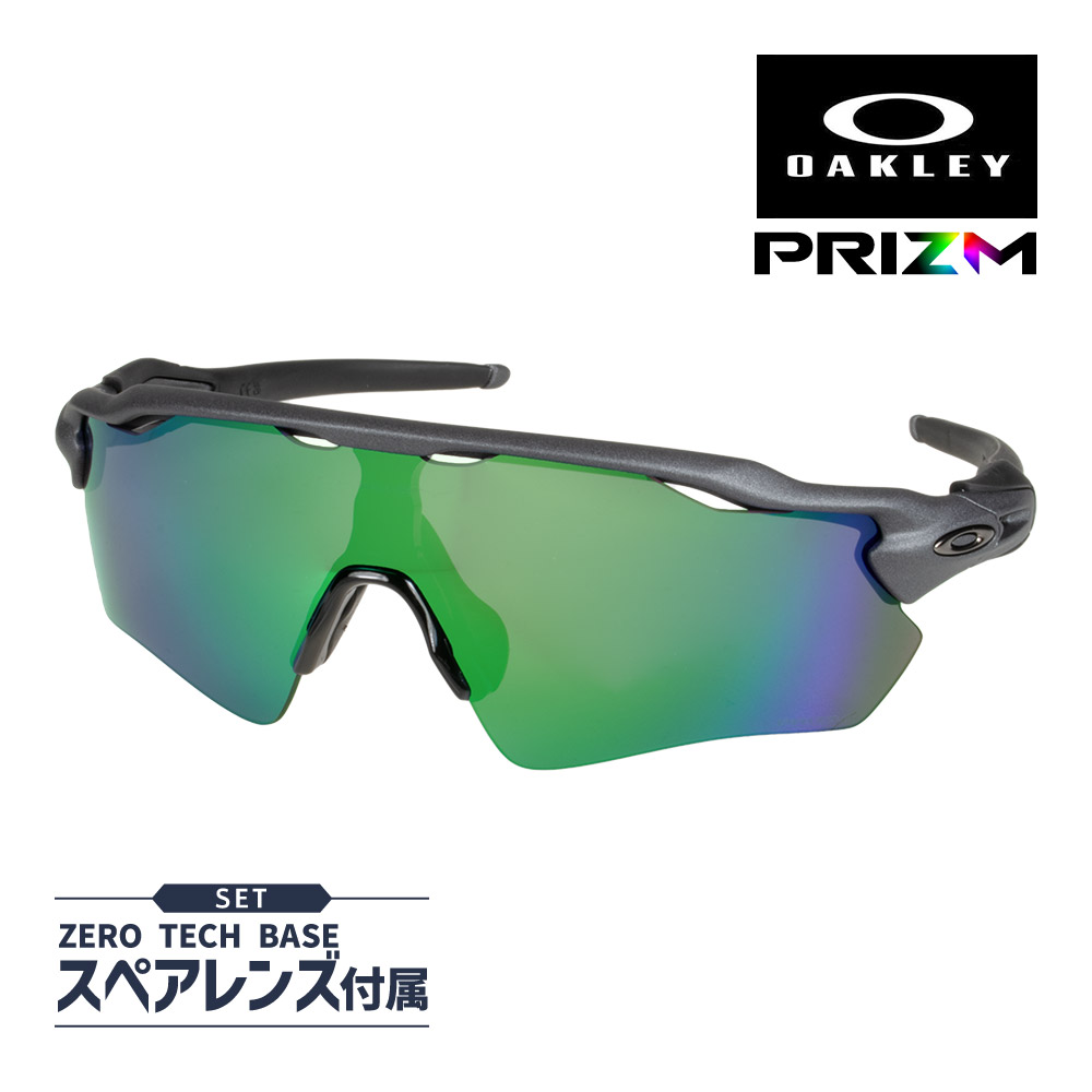 Oakley OO9208 Radar® EV Path® XL (0 - 138) with Green lenses