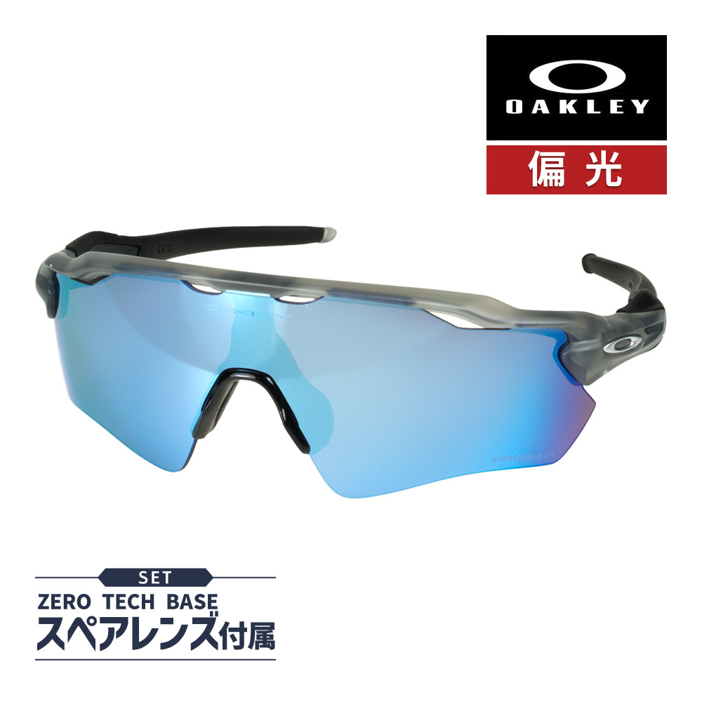楽天市場】オークリー レーダーEV エス パス oo9510-0231 ハイ
