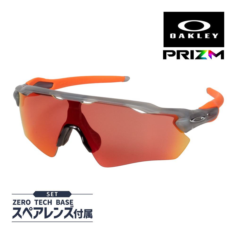 OO9208-6938 OAKLEY オークリー スポーツサングラス レーダー