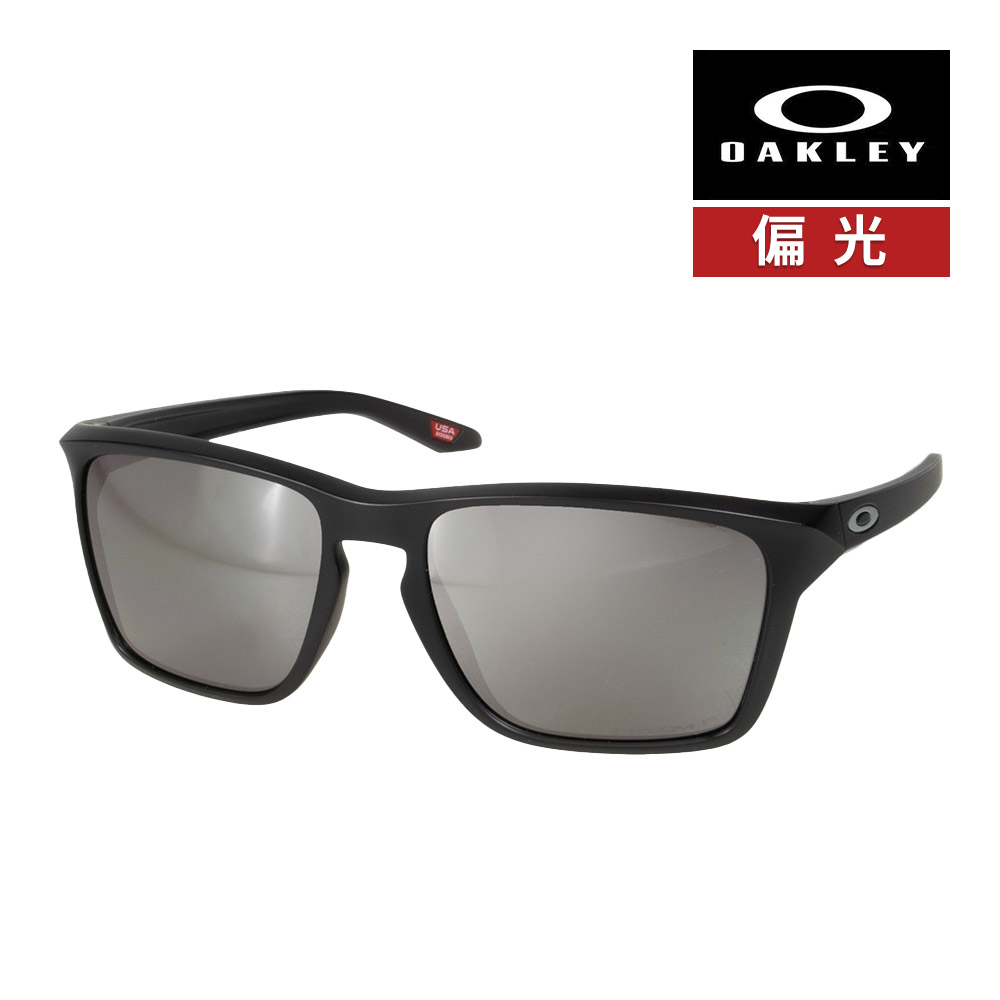 OAKLEY オークリー サングラス 交換レンズ サイラス ロー
