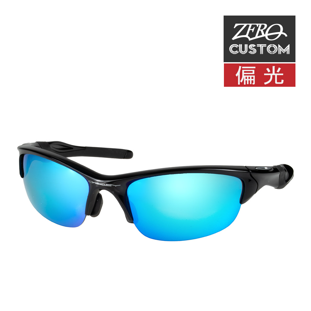 Oakley スポーツサングラス 楽天市場】オークリー + ZERO 当店独自カスタム ジョウ