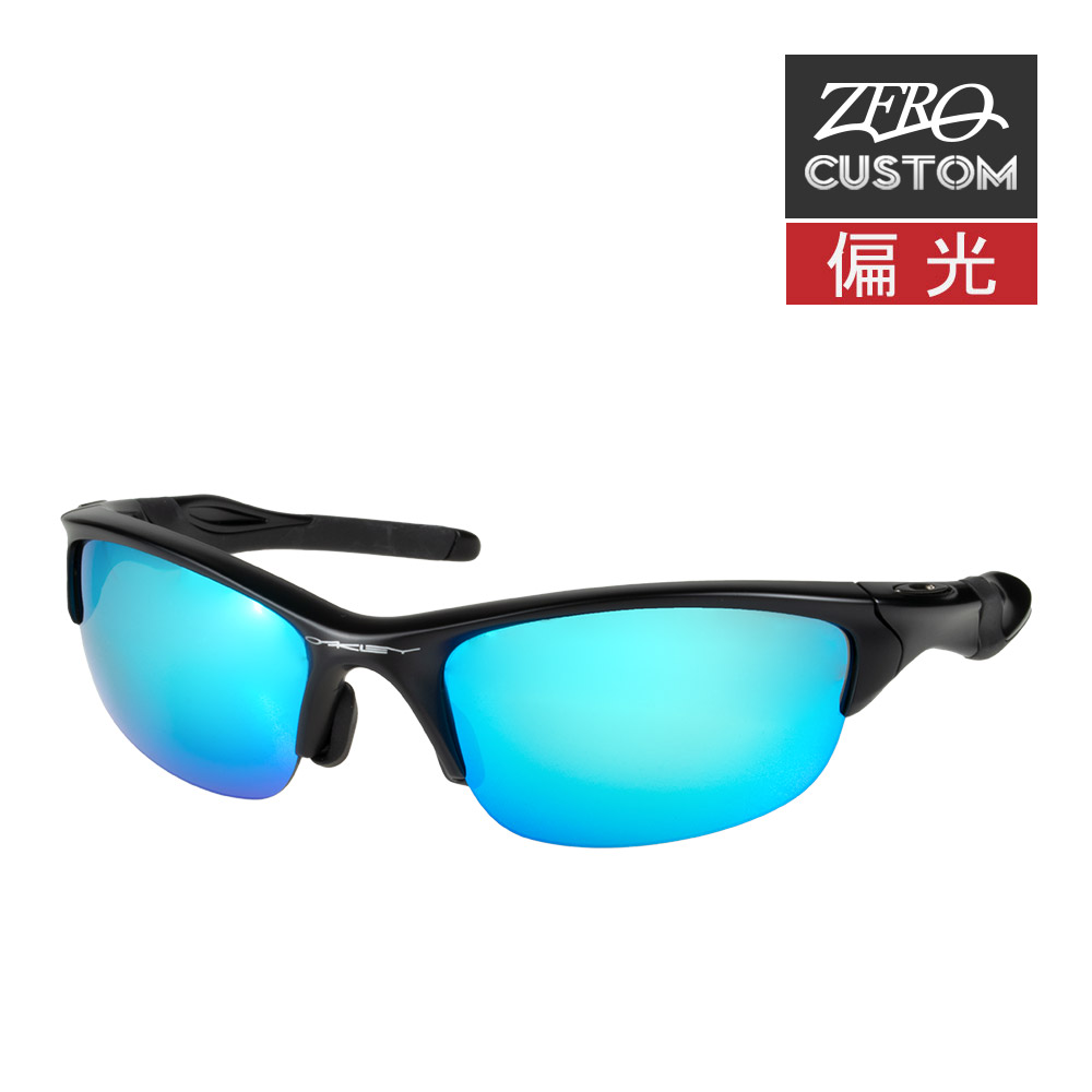 OAKLEYオークリー　ハーフジャケット　偏光　初代　ビンテージサングラス Half Jacket オークリー サングラス 交換レンズ ハーフ