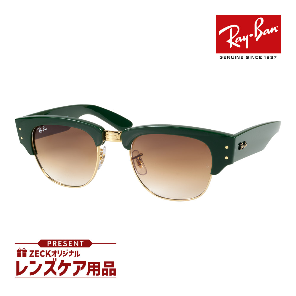レイバン　メガクラブマスター　53 Ray-Ban RB0316S Mega Clubmaster Sunglasses | LensCrafters