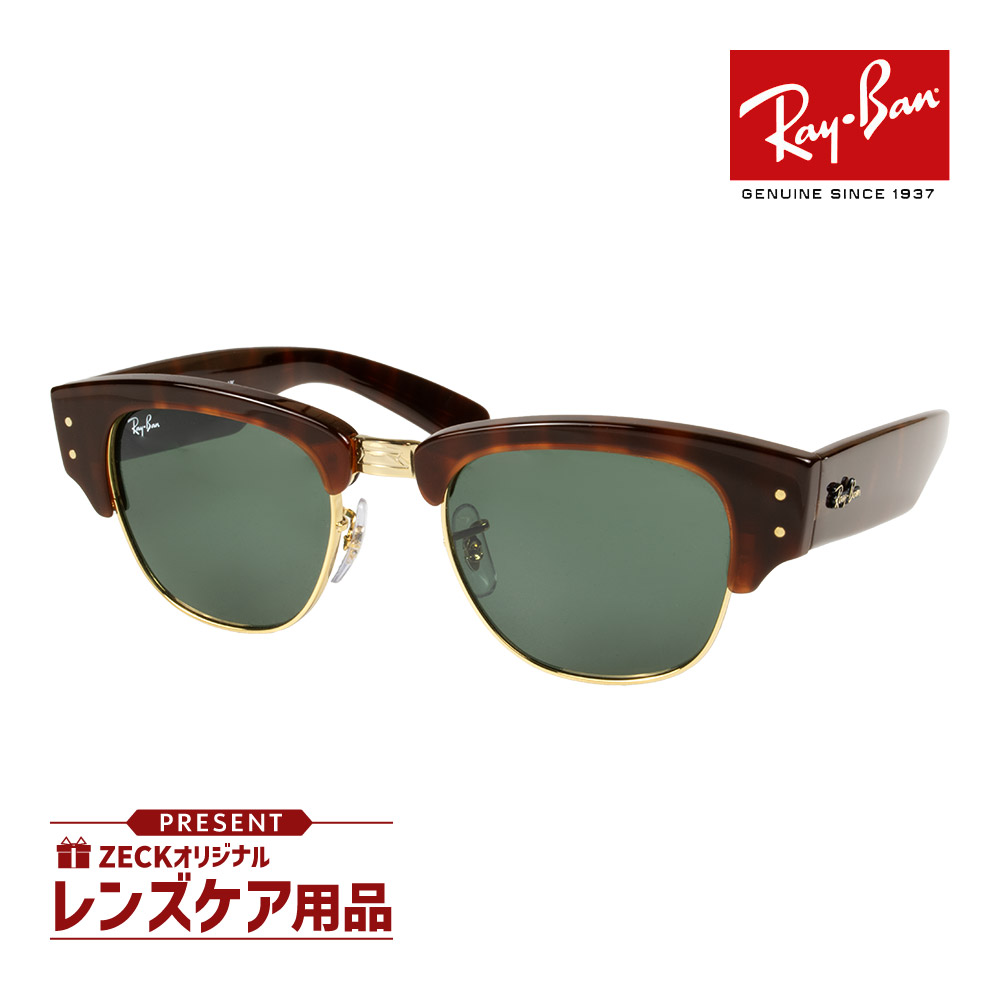 楽天市場】レイバン サングラス rb0316s 901/31 50サイズ ハイ